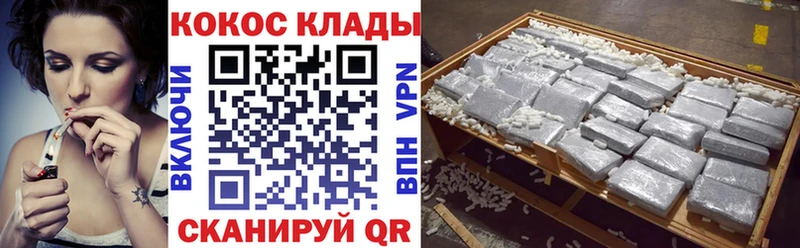 COCAIN 99%  это какой сайт  Алапаевск  продажа наркотиков 