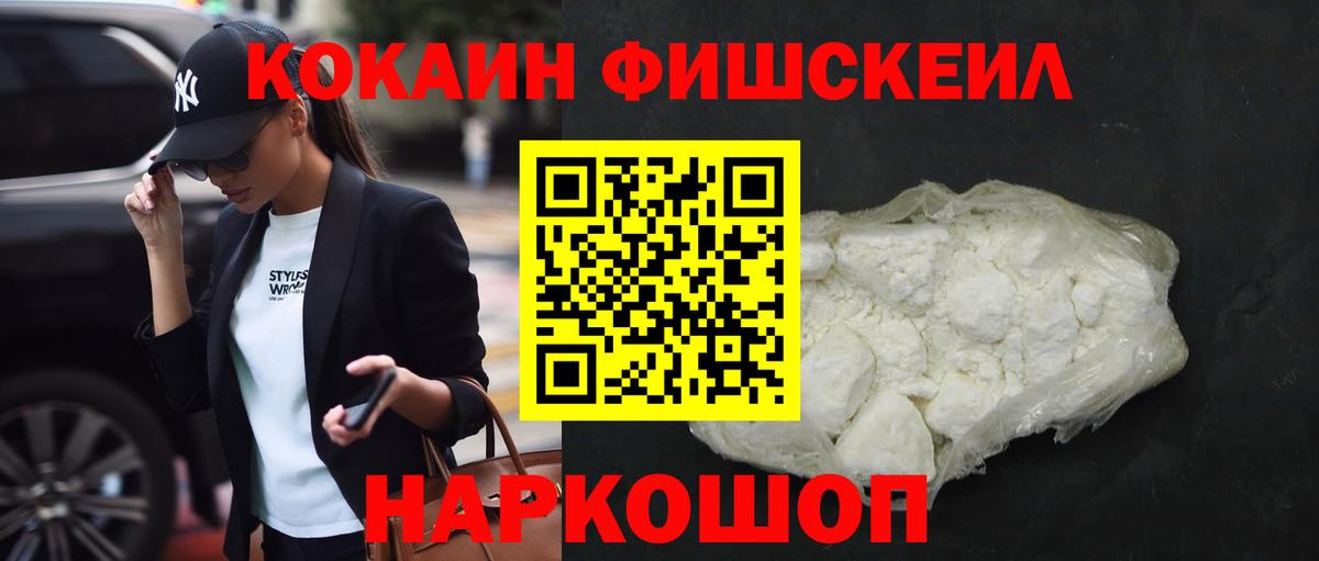 КОКАИН 98%  Вход с VPN  Алапаевск 