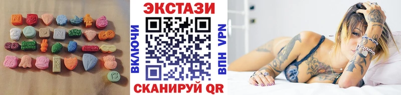 Ecstasy бентли  Алапаевск 