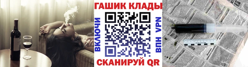 Гашиш Cannabis omg ТОР Алапаевск