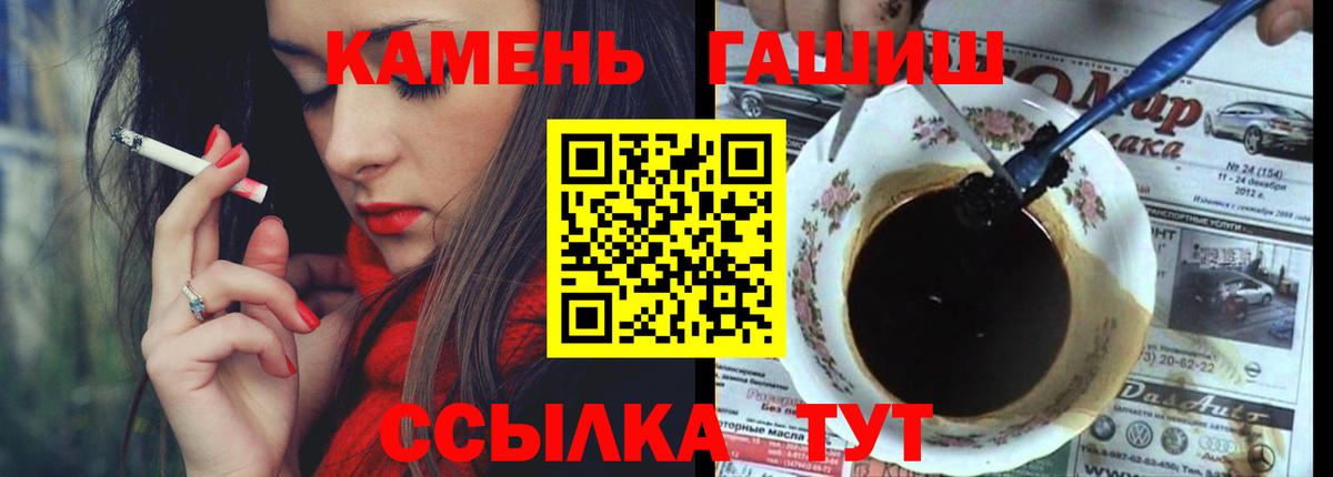 Гашиш Изолятор  где можно купить   Алапаевск  Вход с VPN  ГАШ Cannabis 