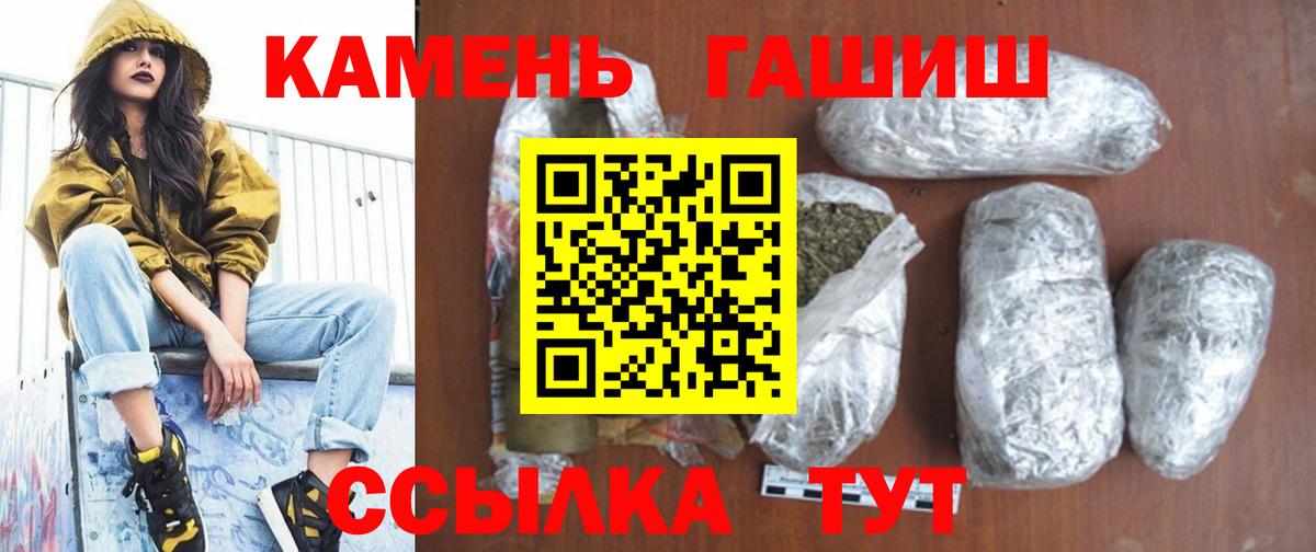 Гашиш ice o lator Алапаевск