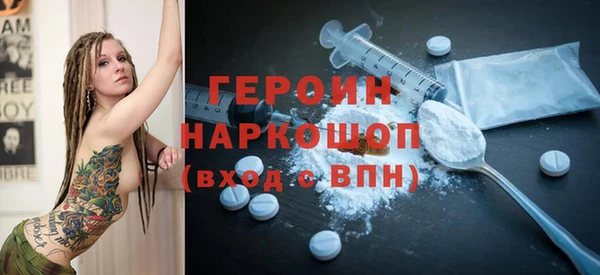 ПСИЛОЦИБИНОВЫЕ ГРИБЫ Абдулино