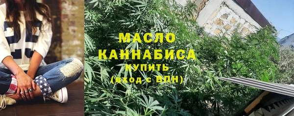 ГАЛЛЮЦИНОГЕННЫЕ ГРИБЫ Абаза