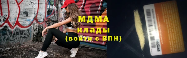 ГАЛЛЮЦИНОГЕННЫЕ ГРИБЫ Абаза