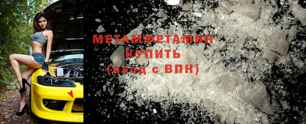 ГАЛЛЮЦИНОГЕННЫЕ ГРИБЫ Абаза