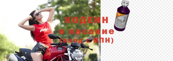 ПСИЛОЦИБИНОВЫЕ ГРИБЫ Абдулино
