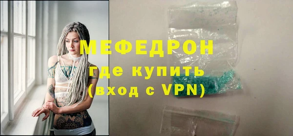МДПВ Абинск