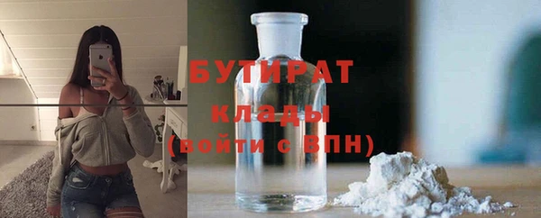 ГАЛЛЮЦИНОГЕННЫЕ ГРИБЫ Абаза