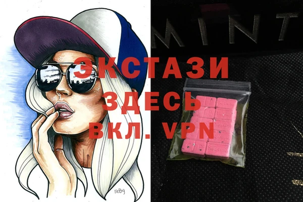 ПСИЛОЦИБИНОВЫЕ ГРИБЫ Абдулино