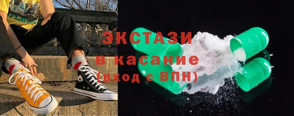 ПСИЛОЦИБИНОВЫЕ ГРИБЫ Абдулино