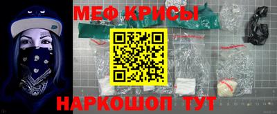 мескалин Обнинск