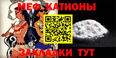спайс Новокубанск