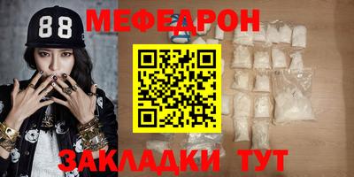 спайс Новокубанск