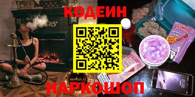 ALPHA PVP Новодвинск