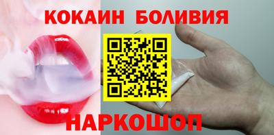 спайс Новокубанск