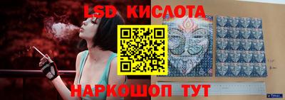 спайс Новокубанск