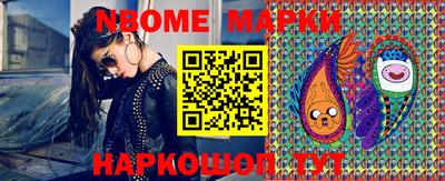 ALPHA PVP Новодвинск