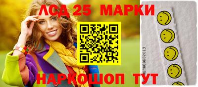 спайс Новокубанск