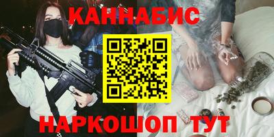 спайс Новокубанск