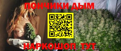спайс Новокубанск