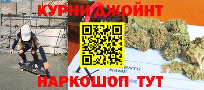 мескалин Обнинск