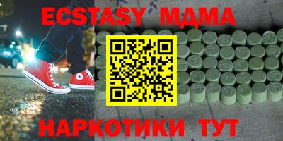 не бодяженный Новозыбков