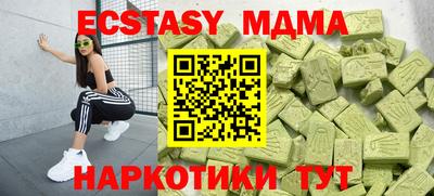 не бодяженный Новозыбков