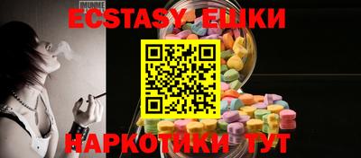 ALPHA PVP Новодвинск