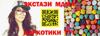 ALPHA PVP Новодвинск