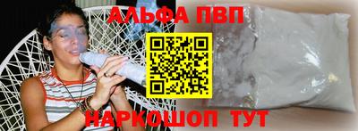 спайс Новокубанск