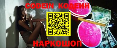 ALPHA PVP Новодвинск