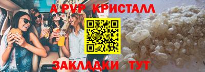 мескалин Обнинск