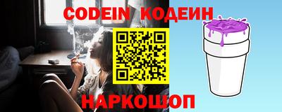 спайс Новокубанск