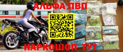 мефедрон VHQ Нягань