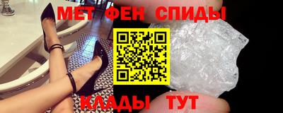 ALPHA PVP Новодвинск