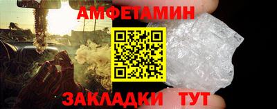 спайс Новокубанск