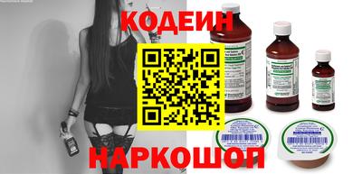 ALPHA PVP Новодвинск