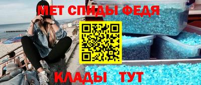 ALPHA PVP Новодвинск