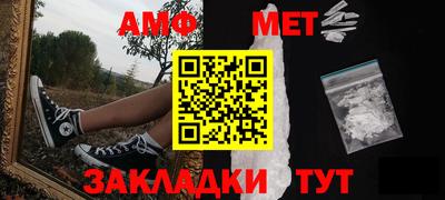 ALPHA PVP Новодвинск