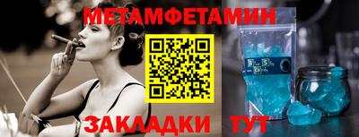ALPHA PVP Новодвинск