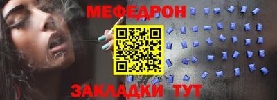 спайс Новокубанск