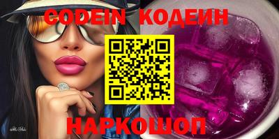 не бодяженный Новозыбков