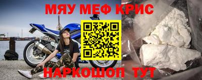 спайс Новокубанск