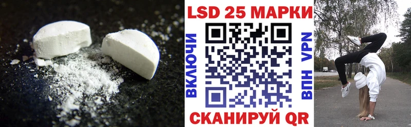 LSD-25 экстази кислота  где можно купить наркотик  Алапаевск 