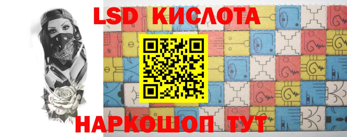 Алапаевск  Лсд 25 экстази ecstasy  Вход с VPN 