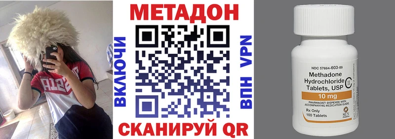 Метадон VHQ  Алапаевск 
