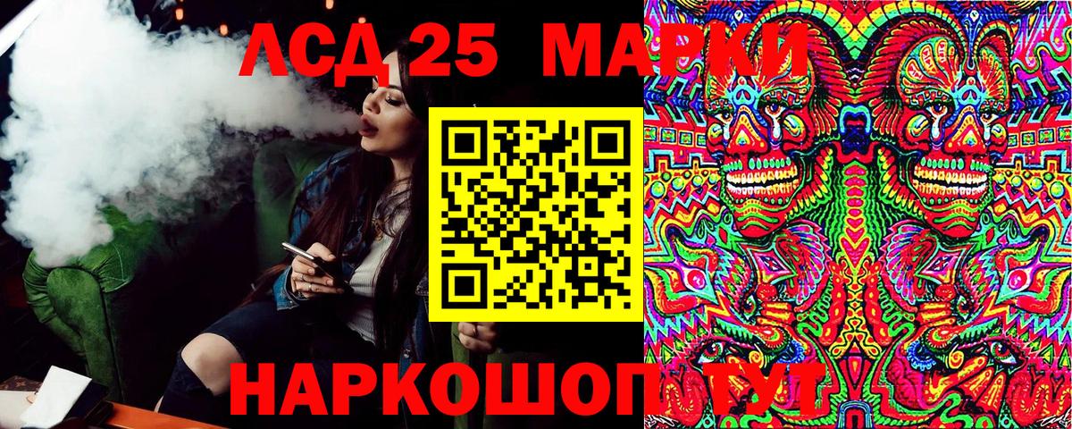 Алапаевск  Марки NBOMe 1500мкг  Марки N-bome  Марки NBOMe 1500мкг  Вход с VPN 