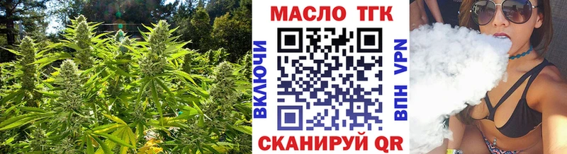 Дистиллят ТГК THC oil как найти наркотики Алапаевск