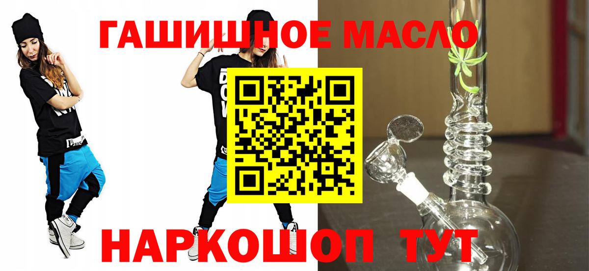 ТГК вейп с тгк Алапаевск